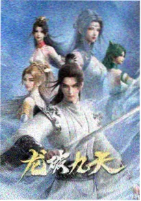 乡村小说 稻香少年 动画化幕后